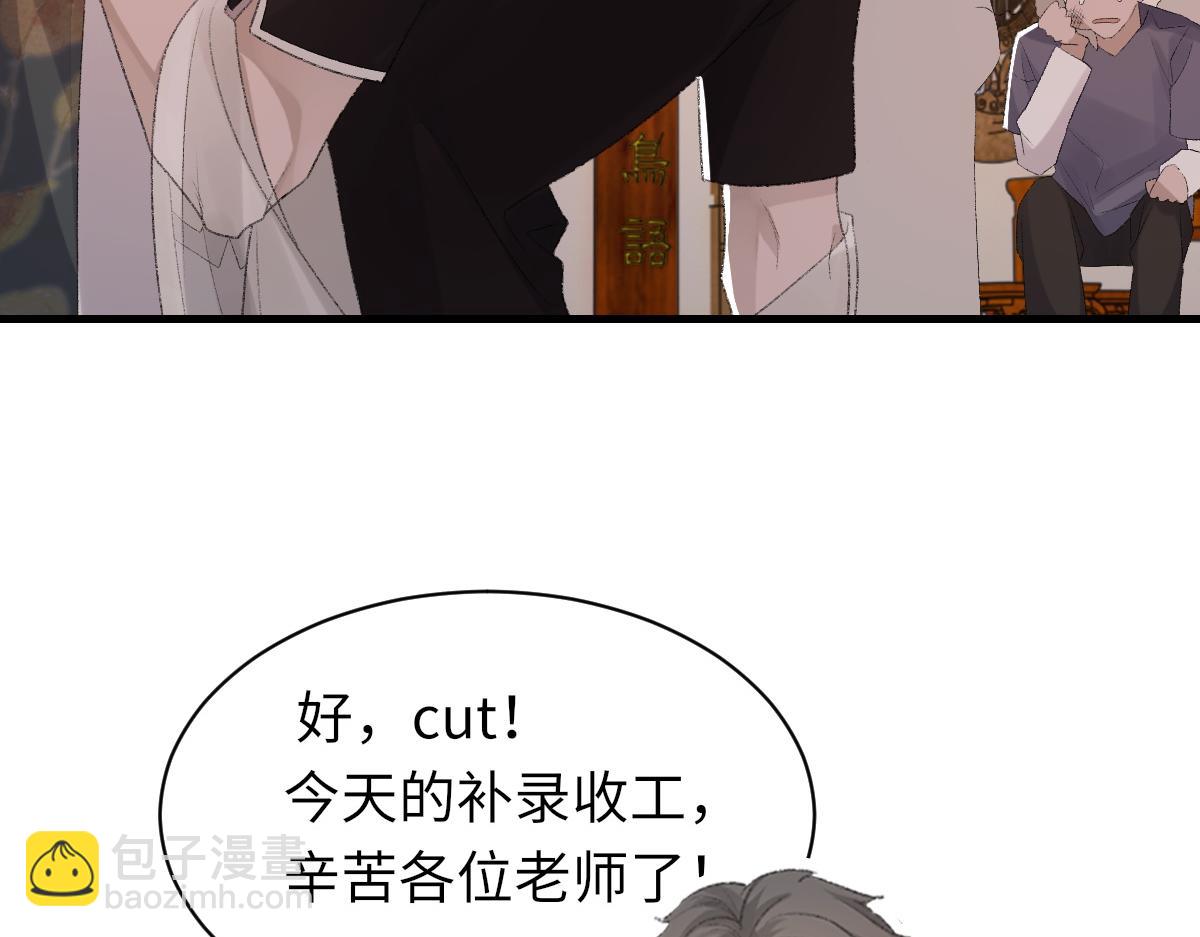 第67话 就碰一下(1/3)-第68话