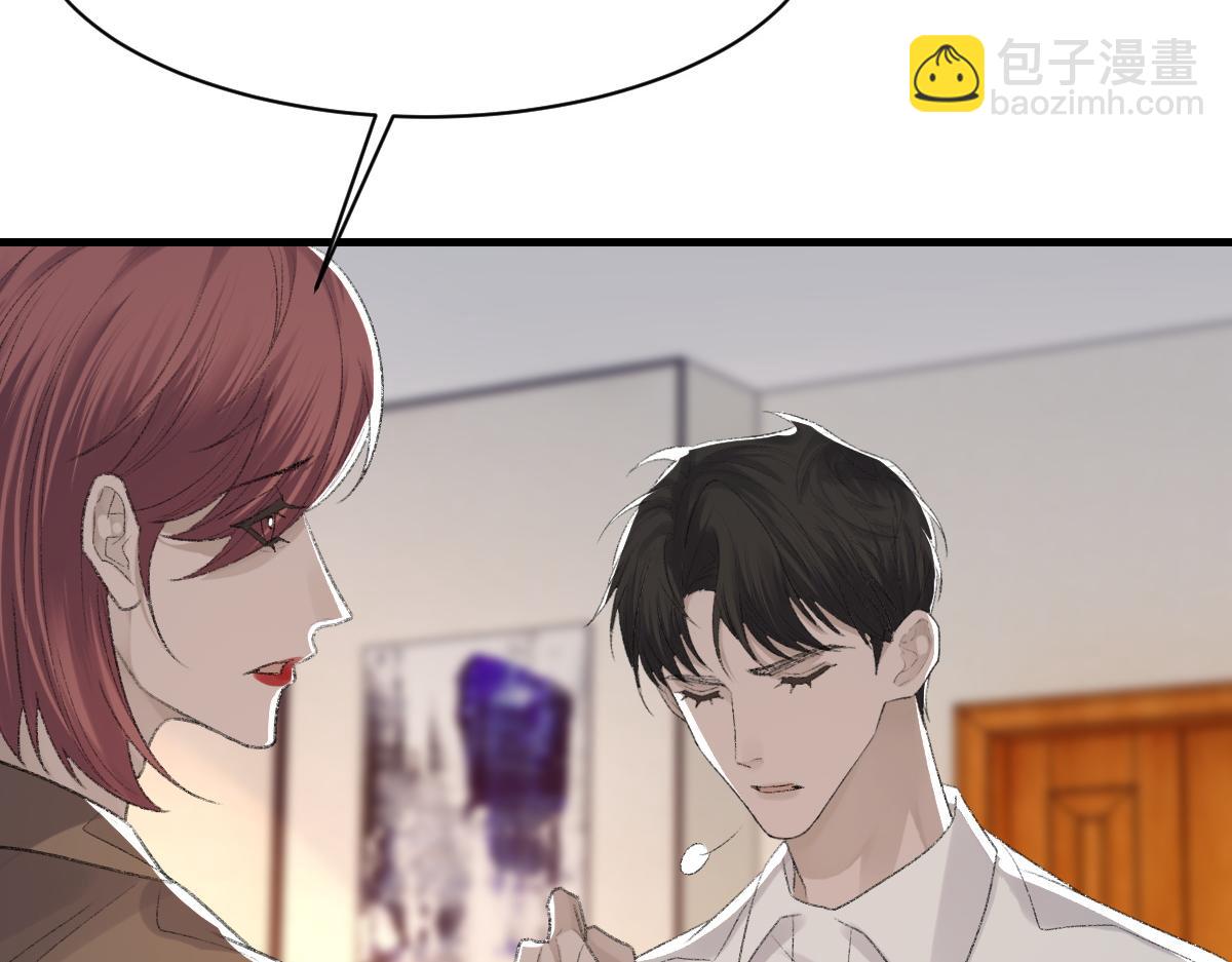 第69话 绯闻(1/3)-第70话