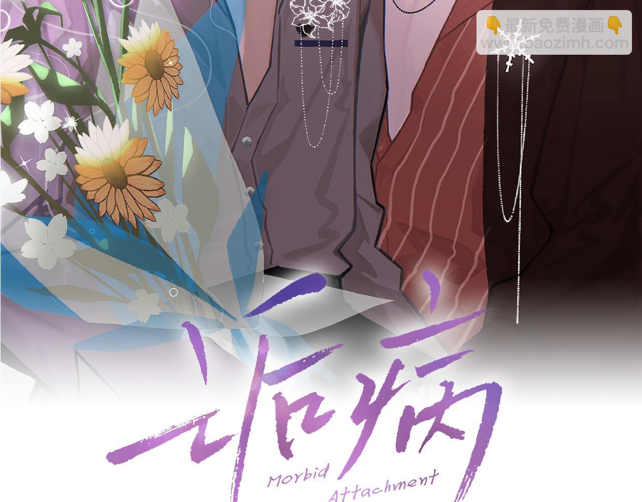 第69话 绯闻(1/3)-第70话