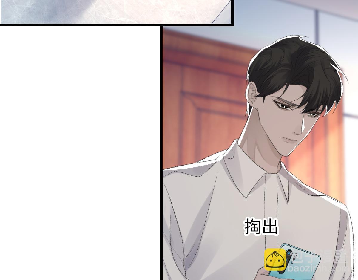 第69话 绯闻(1/3)-第70话