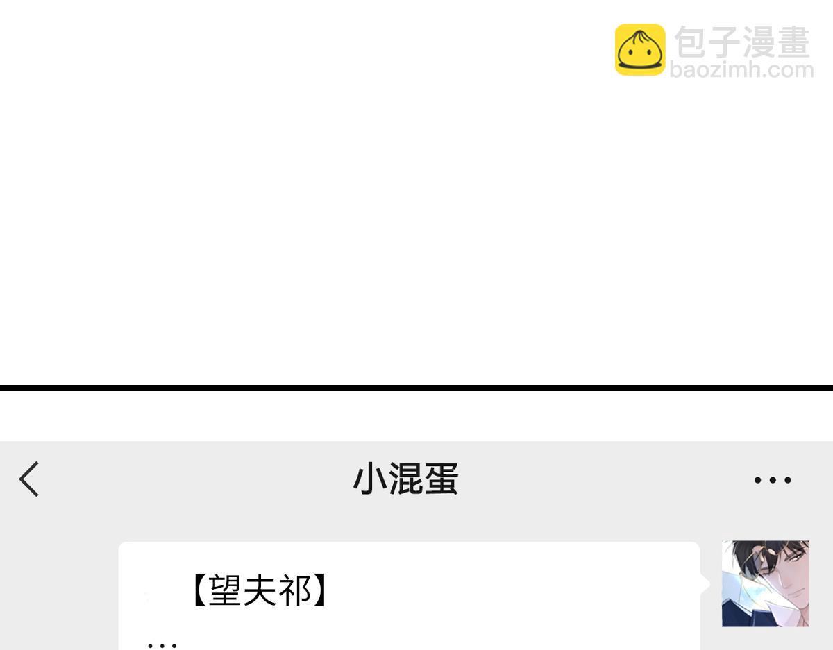 第69话 绯闻(1/3)-第70话