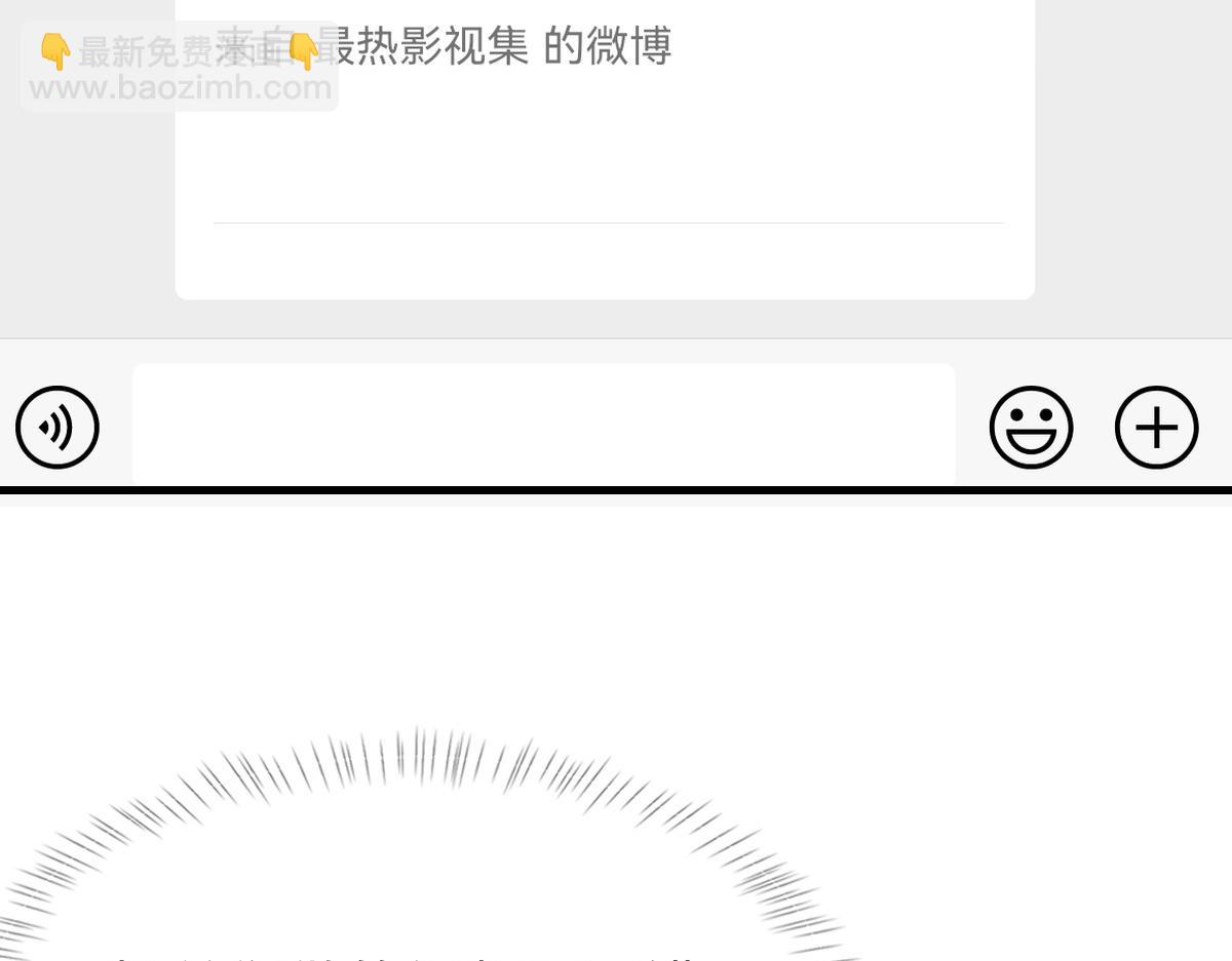 第69话 绯闻(1/3)-第70话