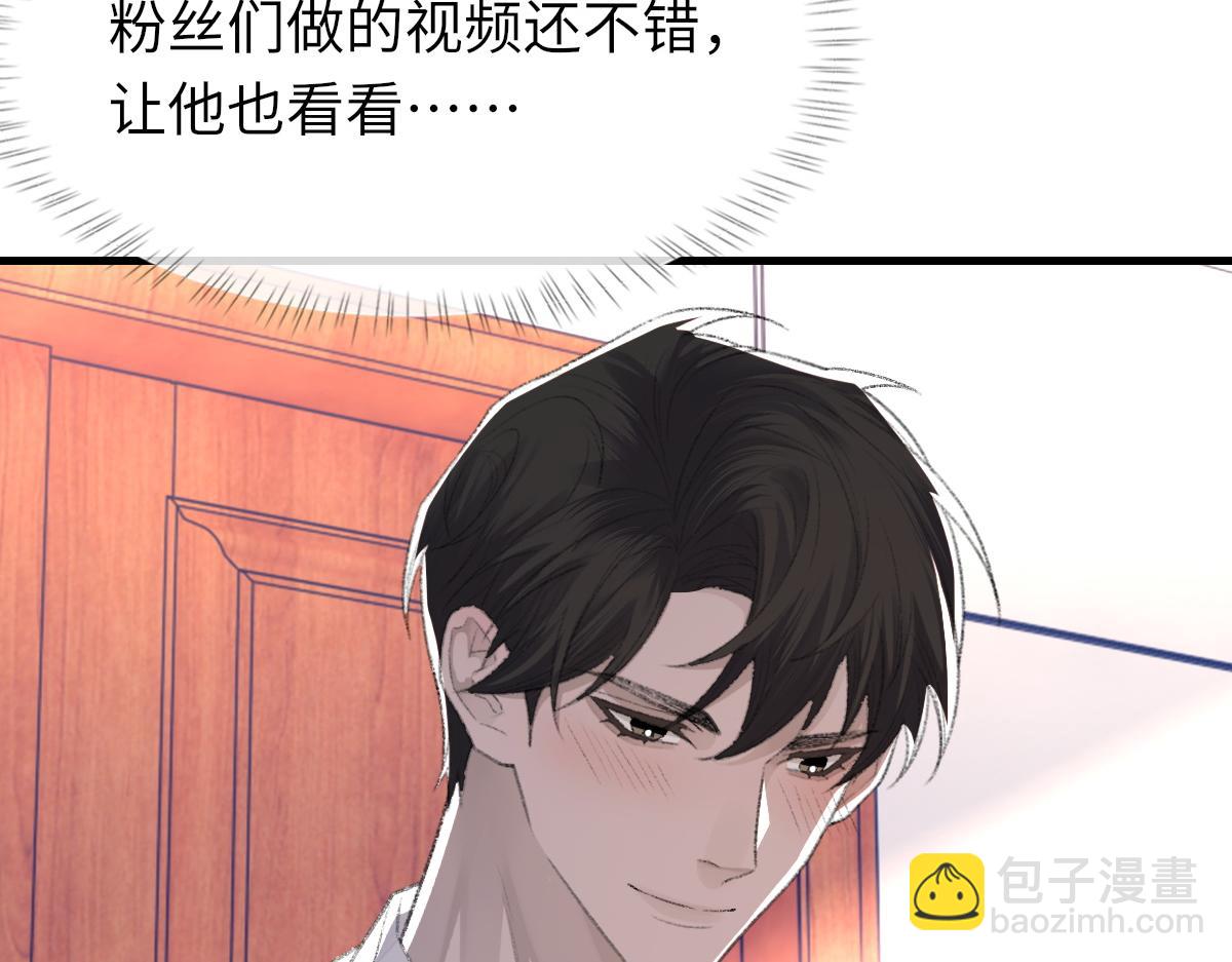 第69话 绯闻(1/3)-第70话