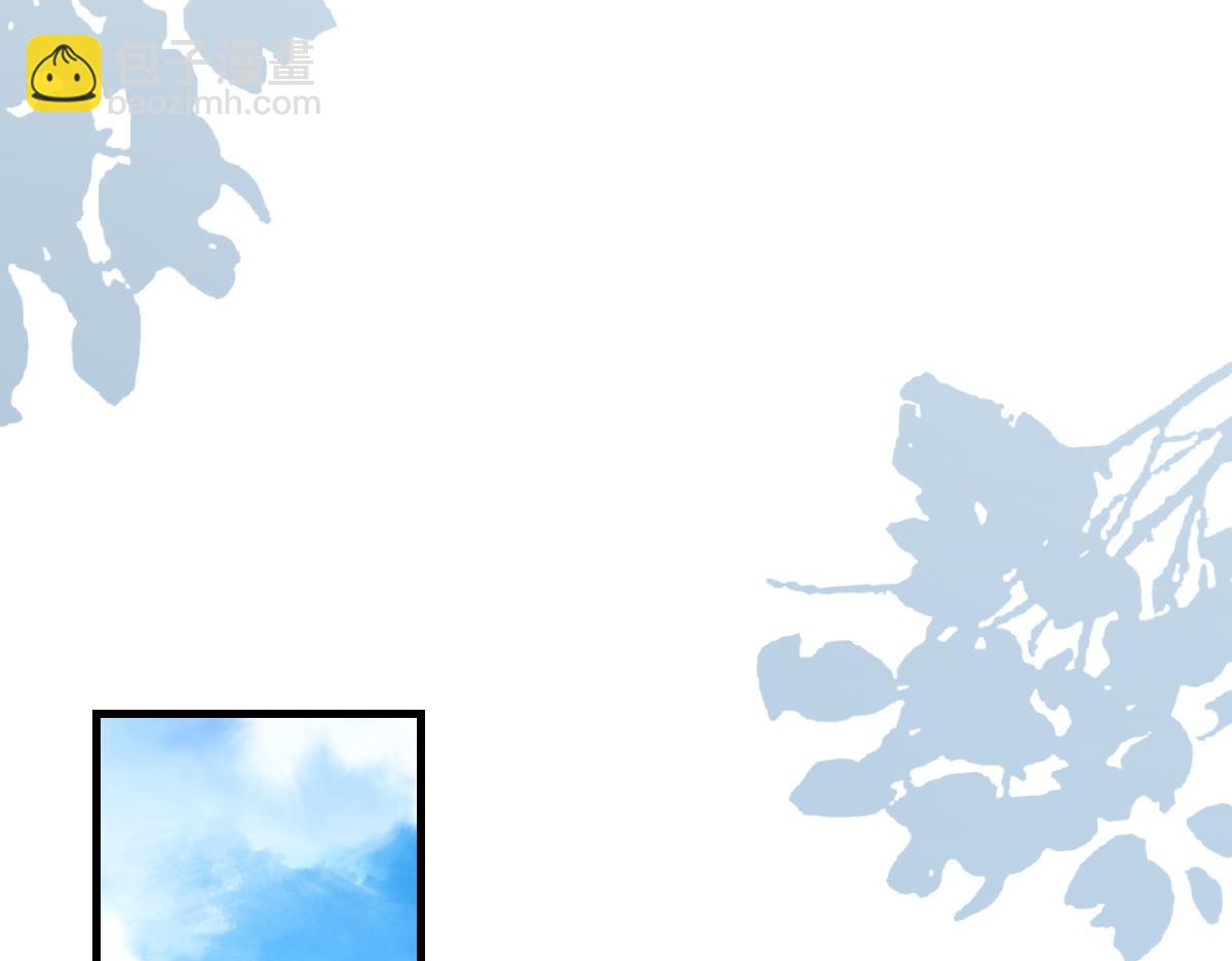 第69话 绯闻(1/3)-第70话