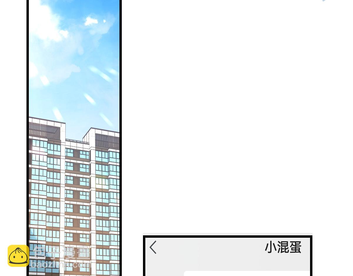 第69话 绯闻(1/3)-第70话