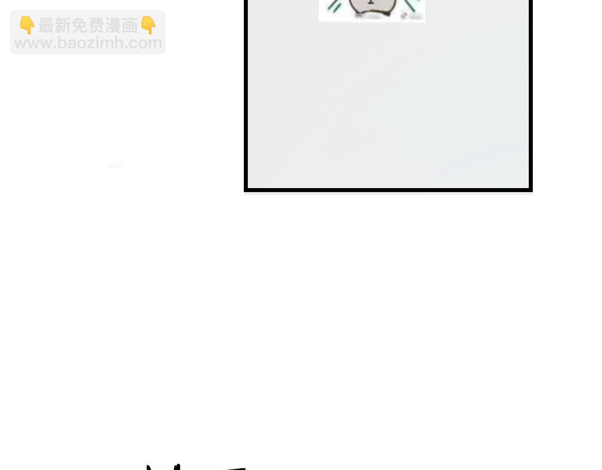 第69话 绯闻(1/3)-第70话