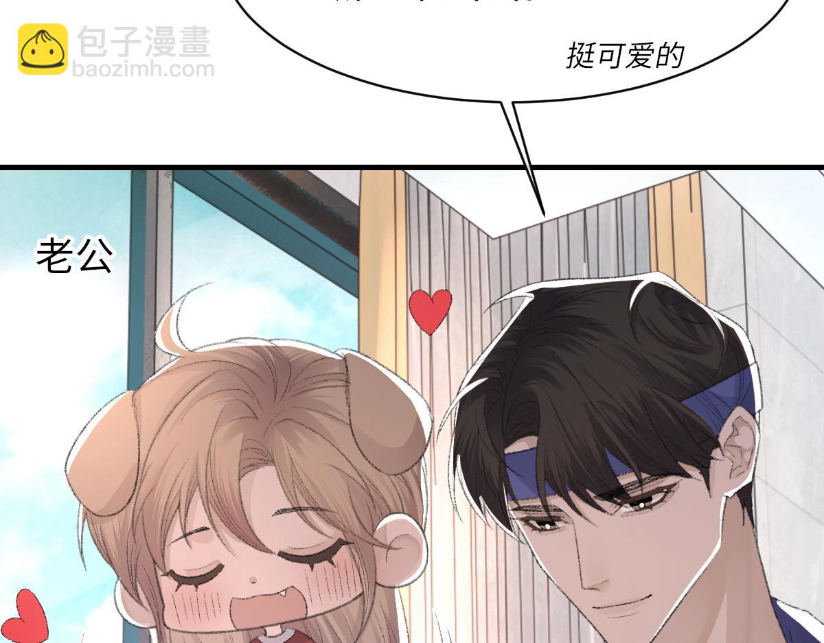 第69话 绯闻(1/3)-第70话