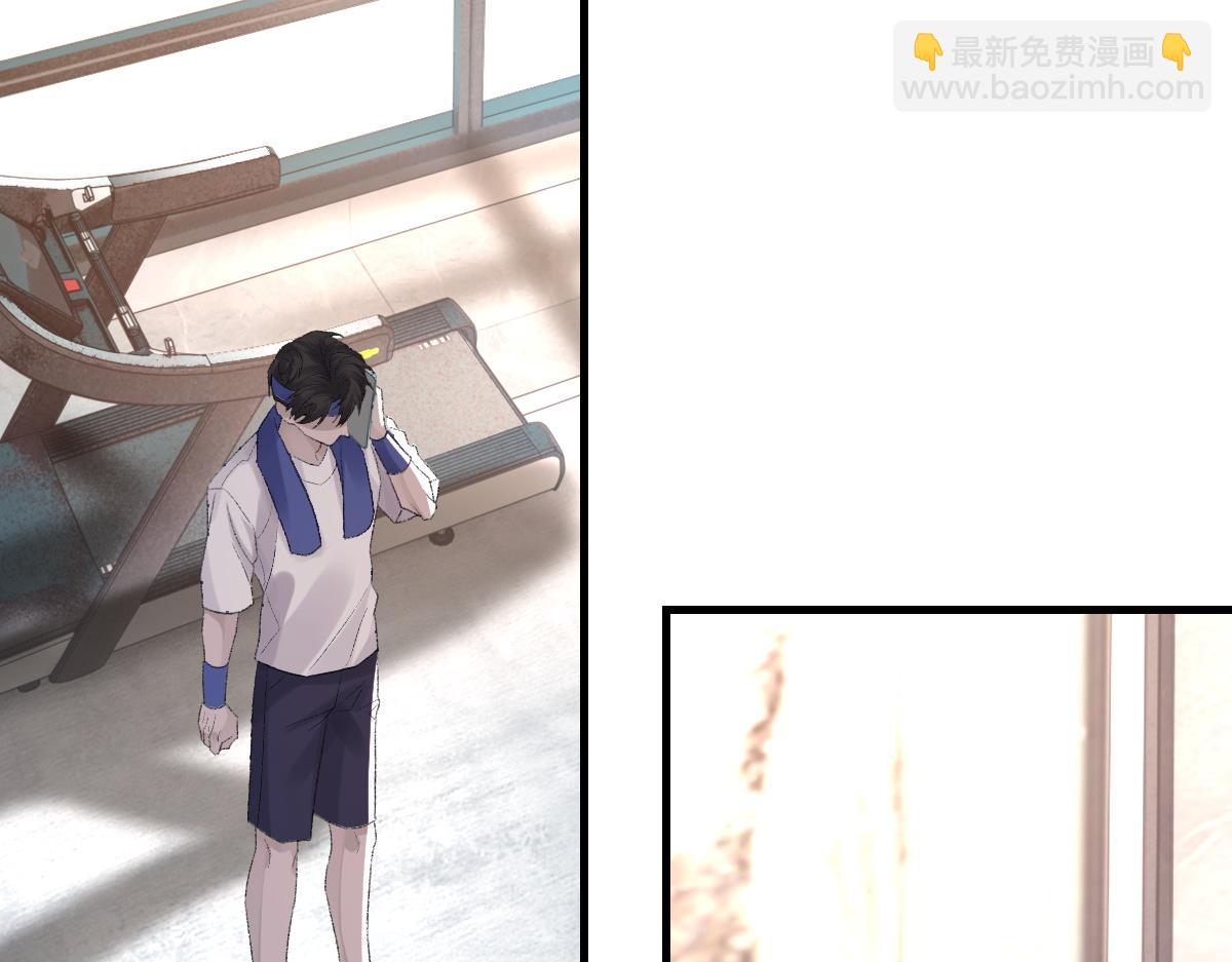 第69话 绯闻(1/3)-第70话