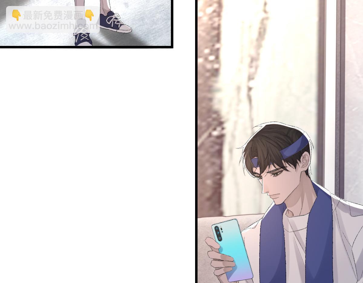 第69话 绯闻(1/3)-第70话