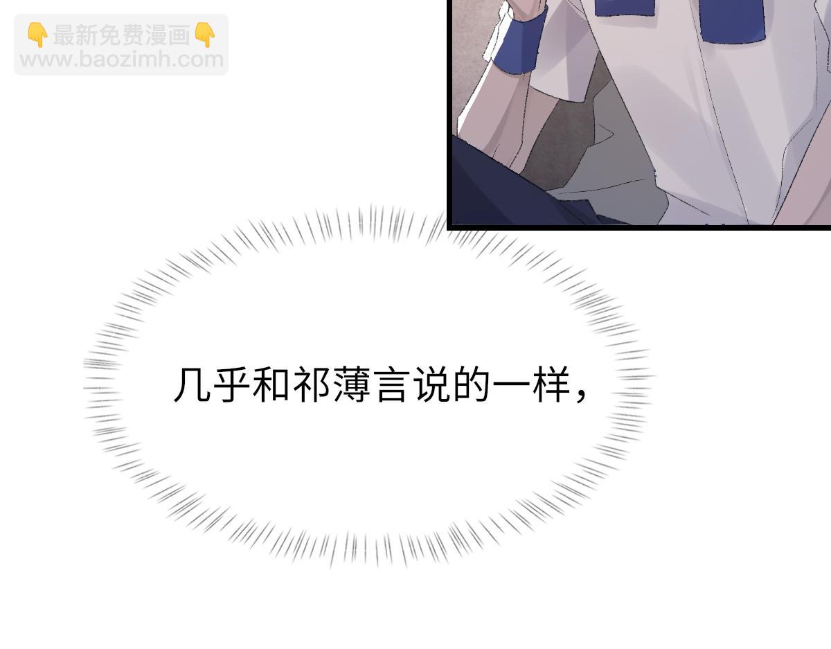 第69话 绯闻(1/3)-第70话