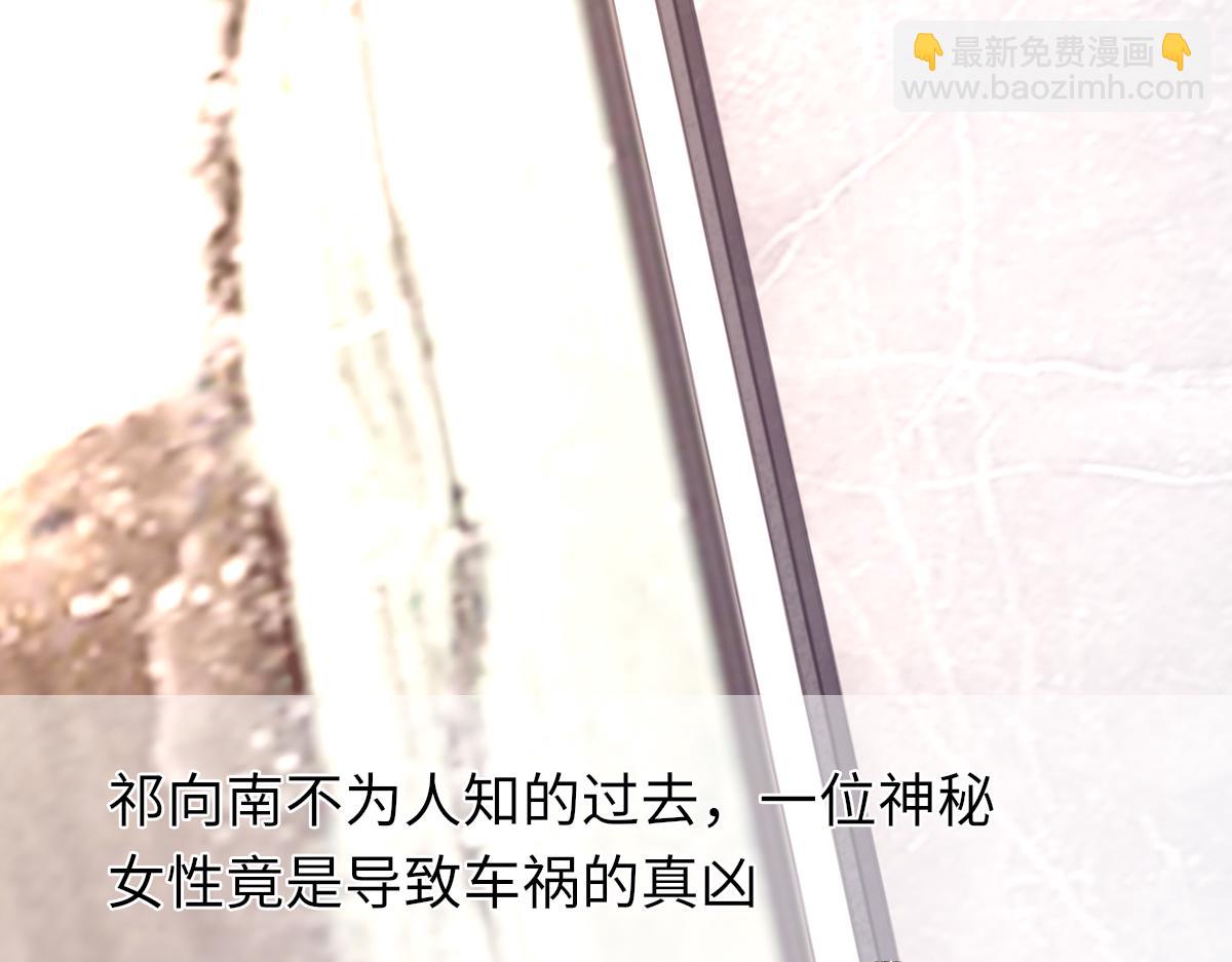 第69话 绯闻(1/3)-第70话