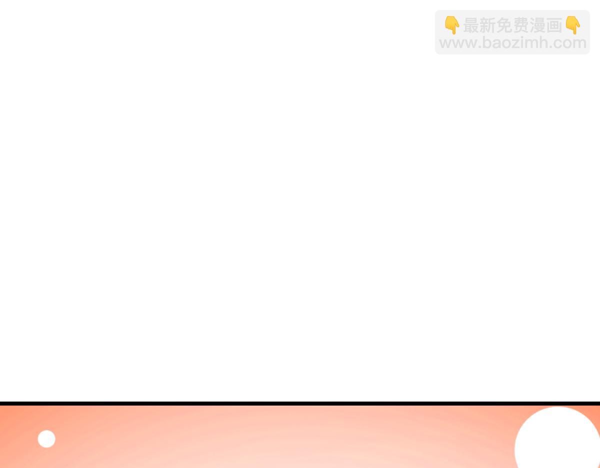 第69话 绯闻(1/3)-第70话