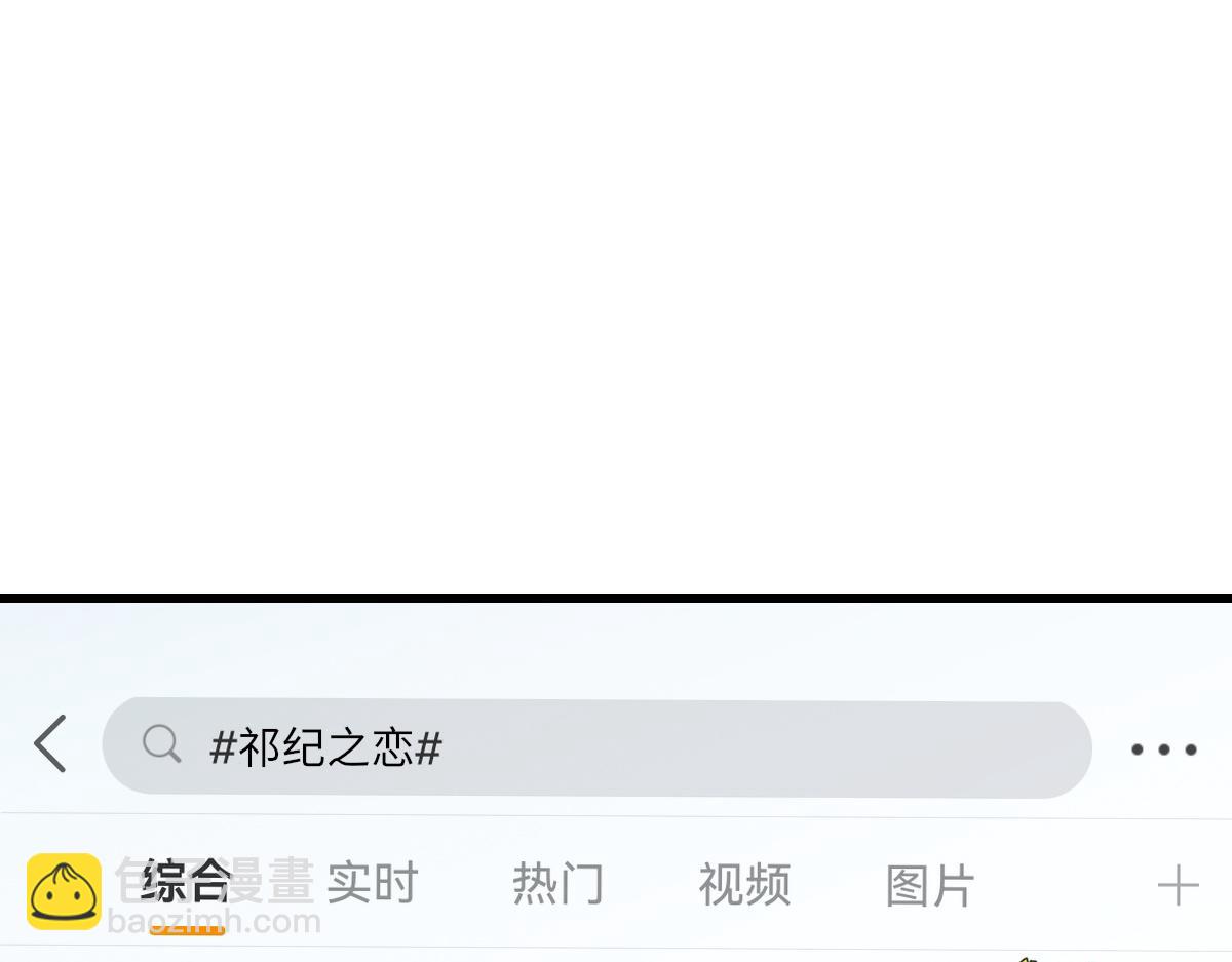 第69话 绯闻(1/3)-第70话