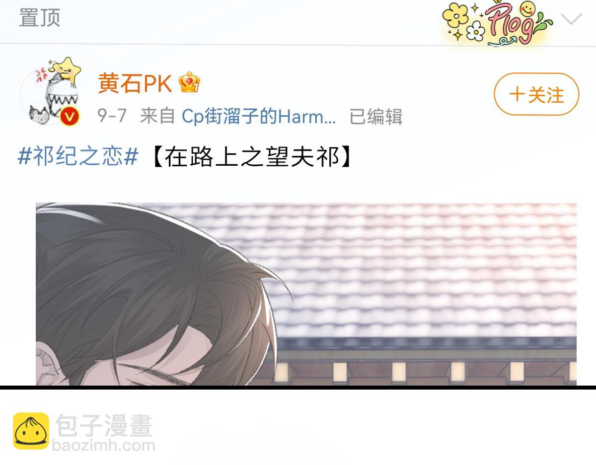 第69话 绯闻(1/3)-第70话