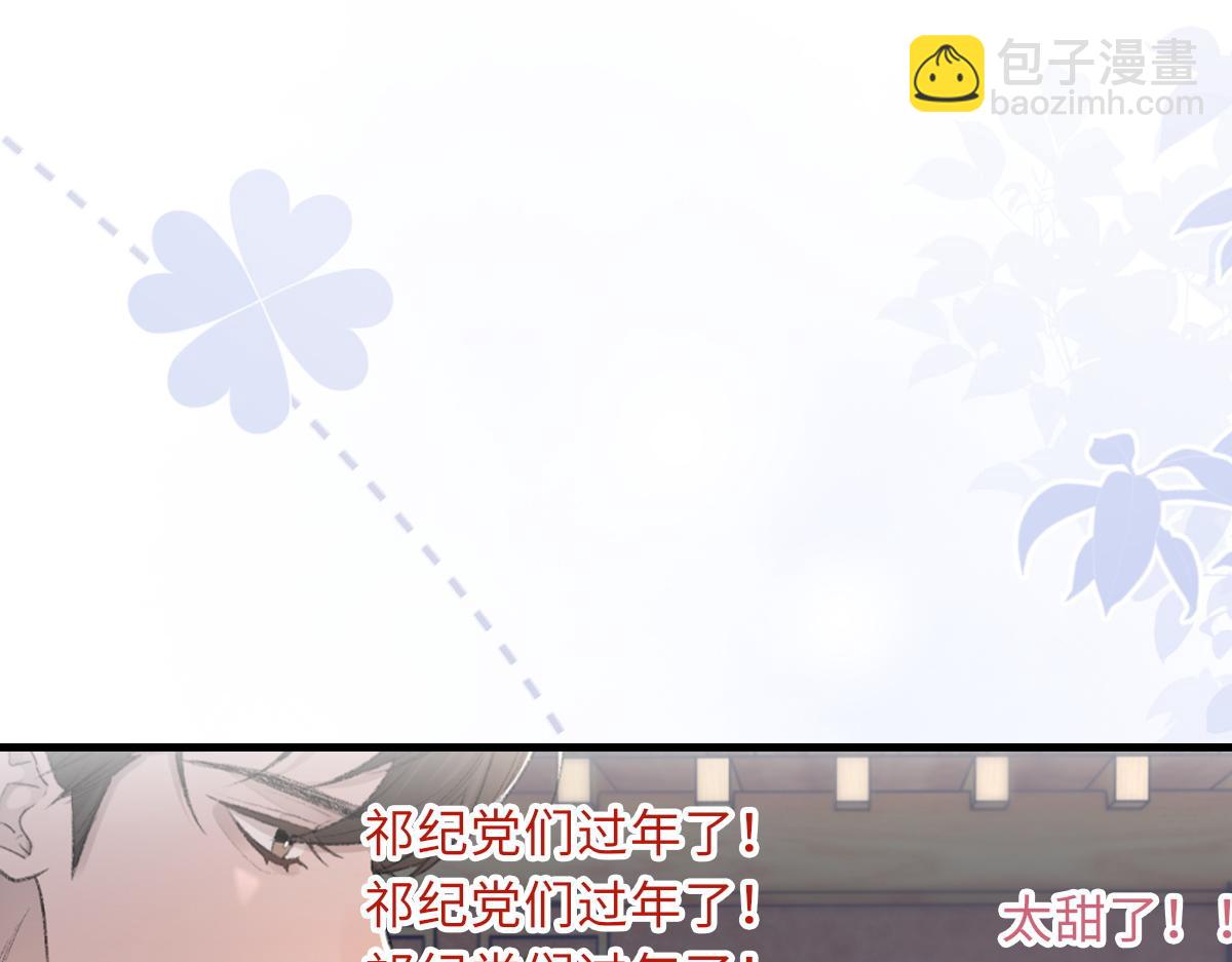 第69话 绯闻(1/3)-第70话