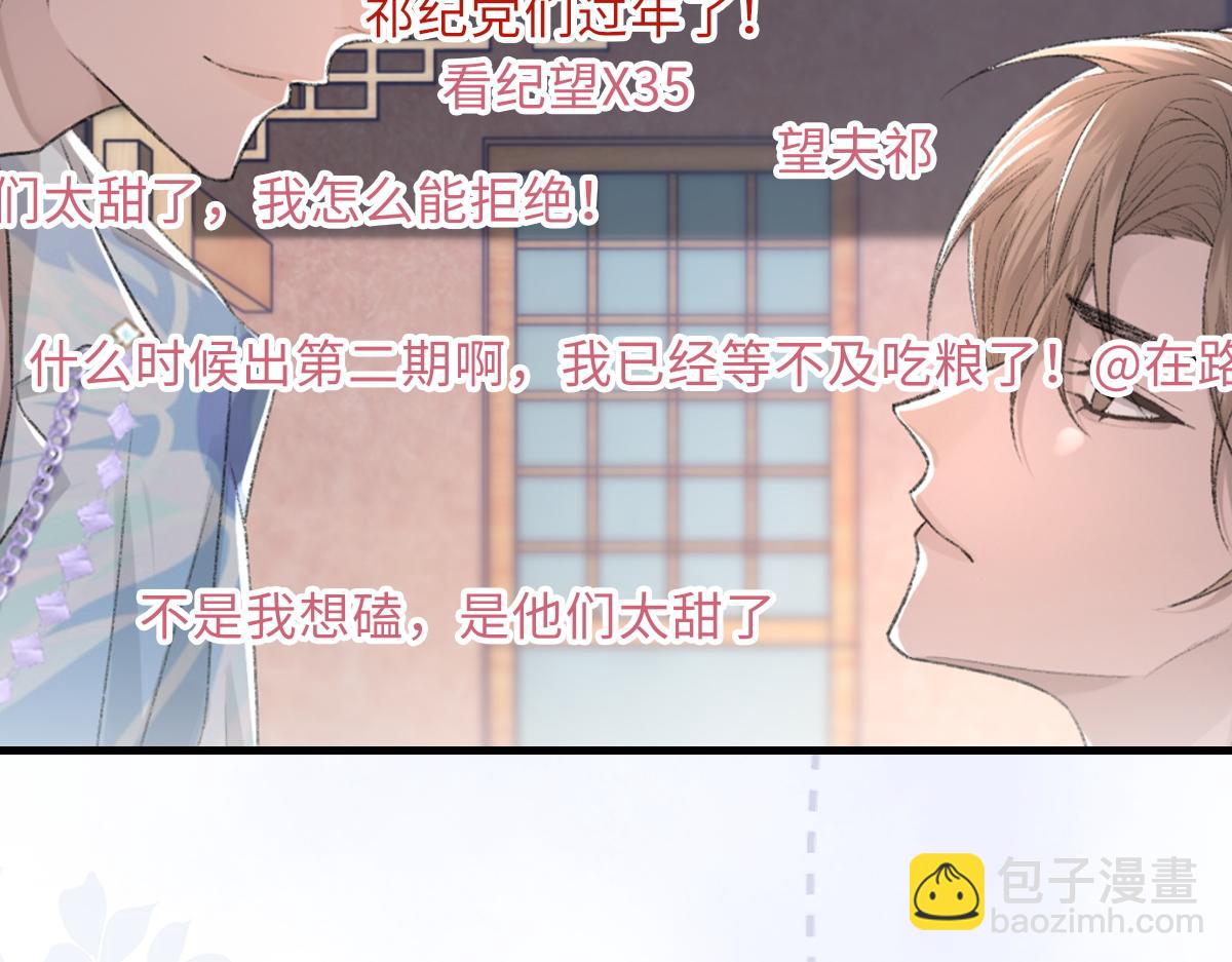 第69话 绯闻(1/3)-第70话