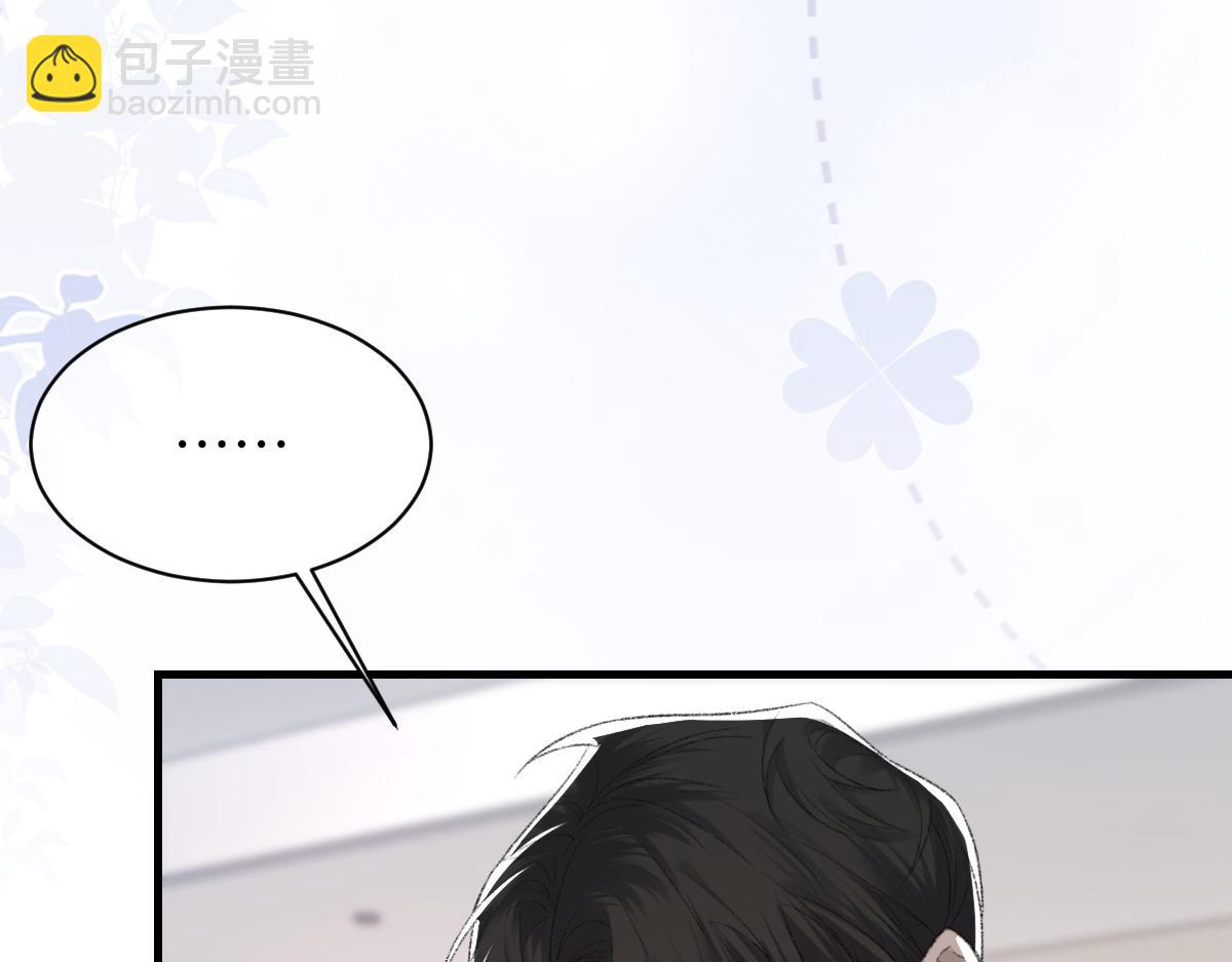 第69话 绯闻(1/3)-第70话