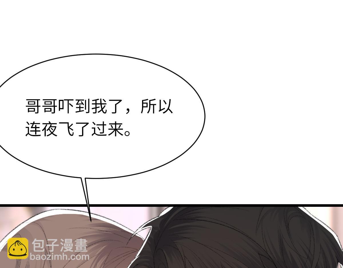 第71话 宣誓主权(1/3)-第72话