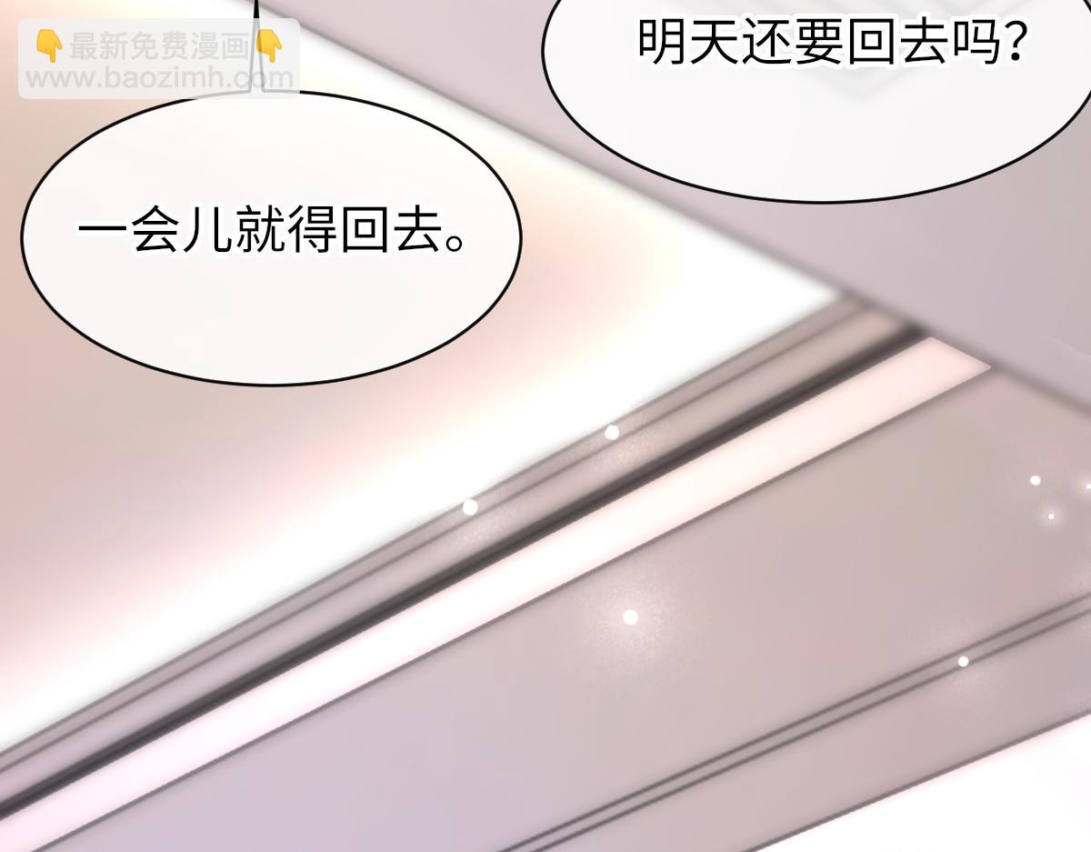 第71话 宣誓主权(1/3)-第72话