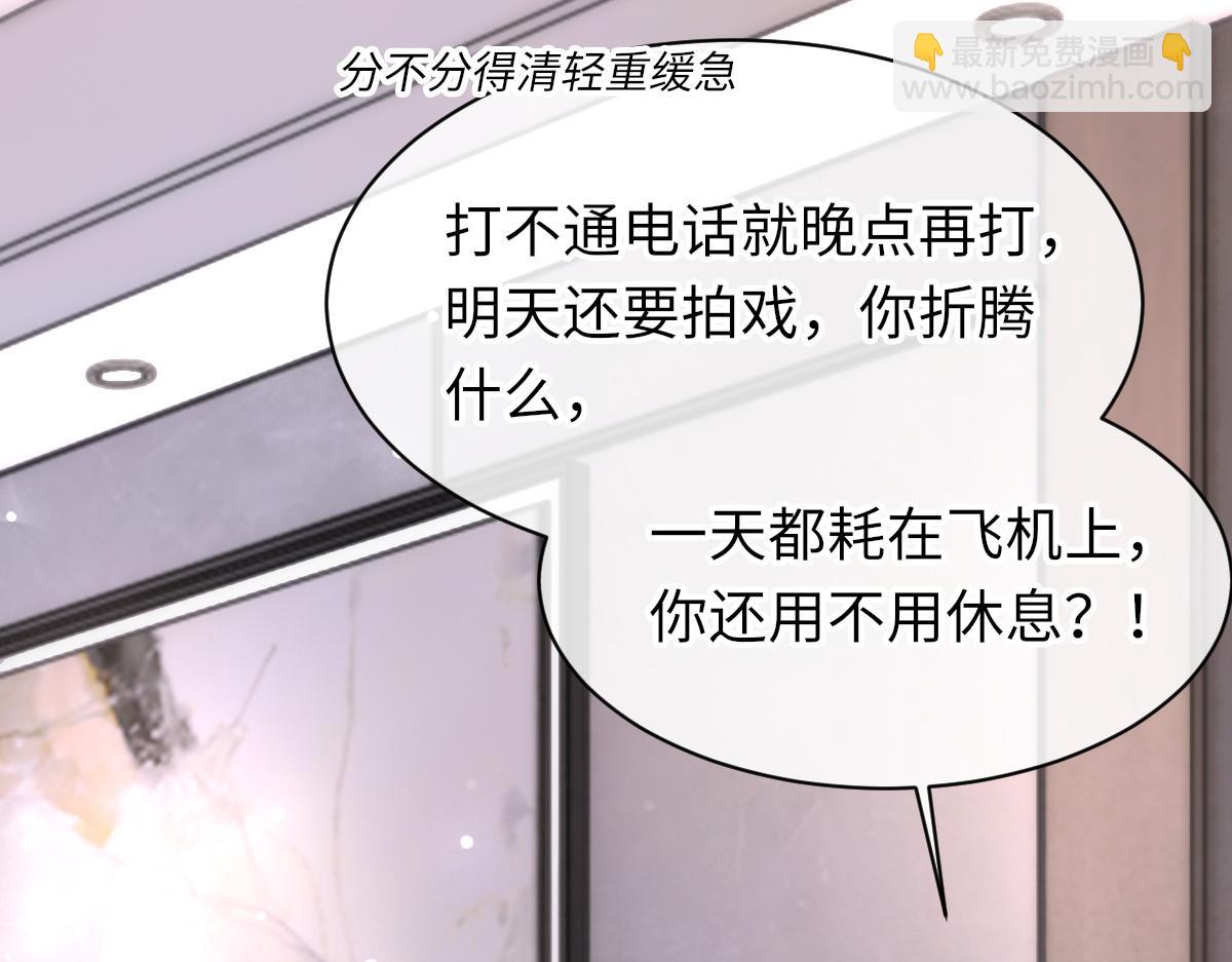 第71话 宣誓主权(1/3)-第72话