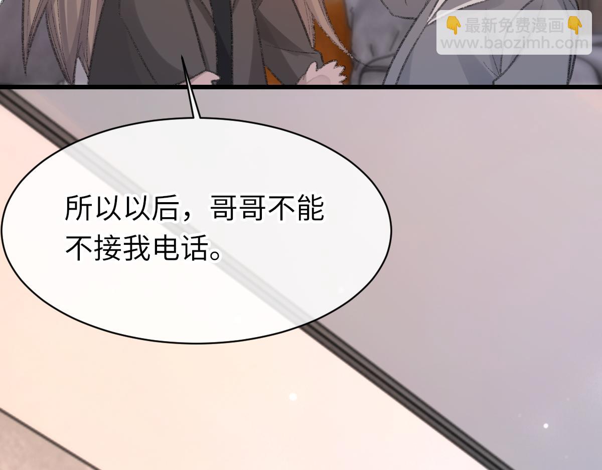 第71话 宣誓主权(1/3)-第72话