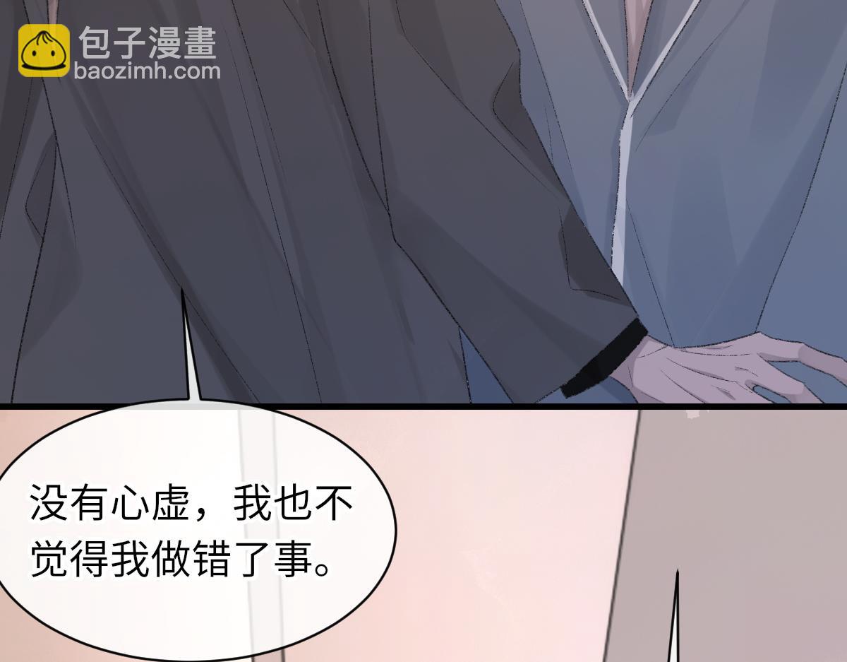 第71话 宣誓主权(1/3)-第72话