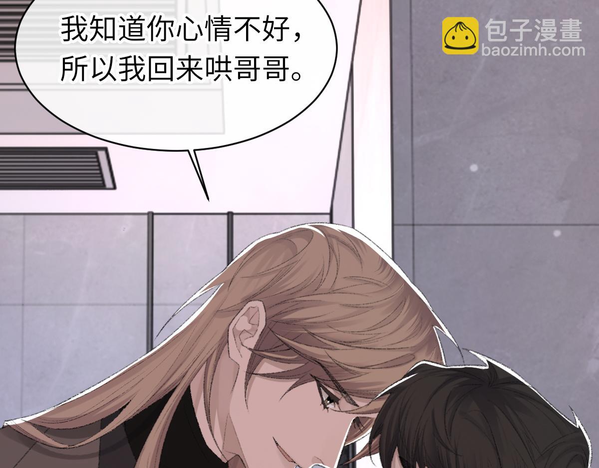 第71话 宣誓主权(1/3)-第72话