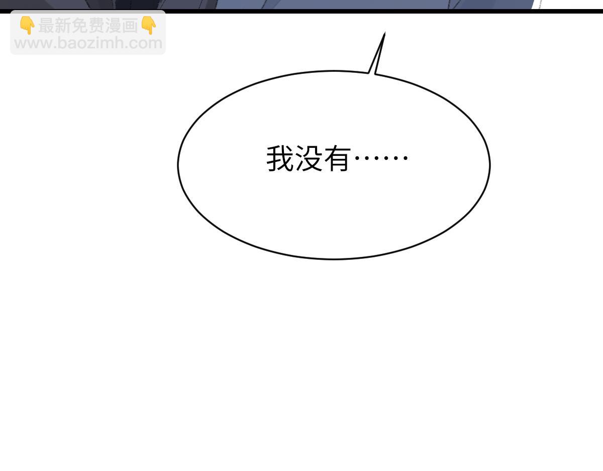 第71话 宣誓主权(1/3)-第72话