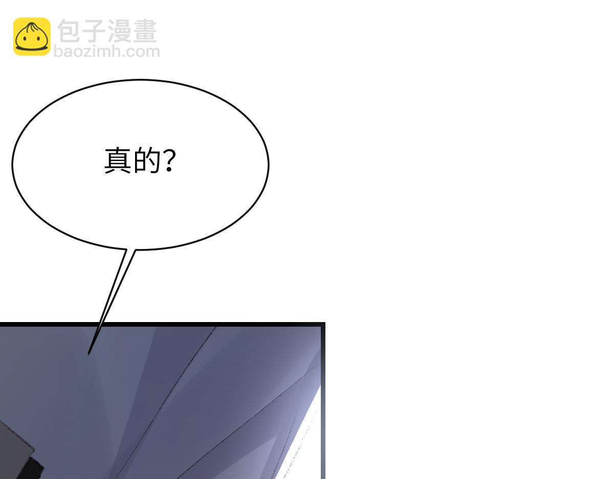 第71话 宣誓主权(1/3)-第72话