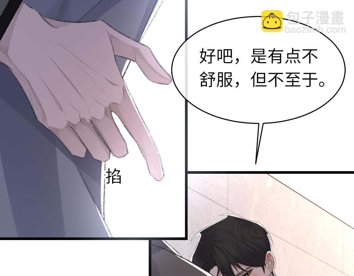 第71话 宣誓主权(1/3)-第72话