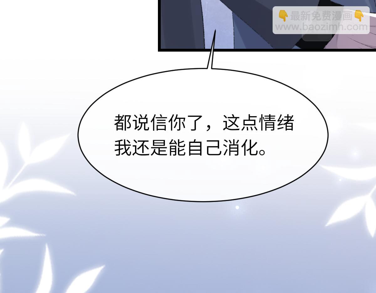 第71话 宣誓主权(1/3)-第72话