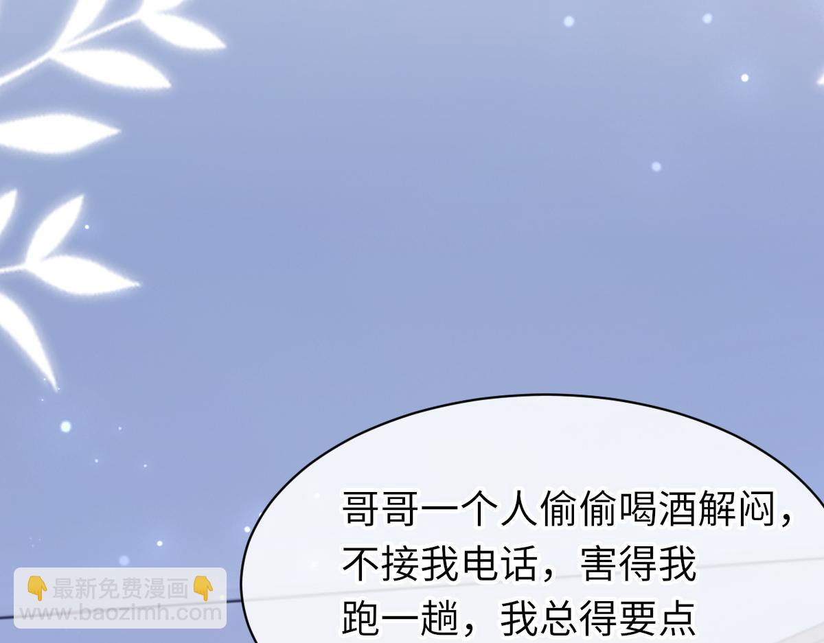 第71话 宣誓主权(1/3)-第72话