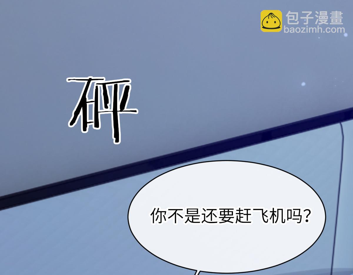 第71话 宣誓主权(1/3)-第72话