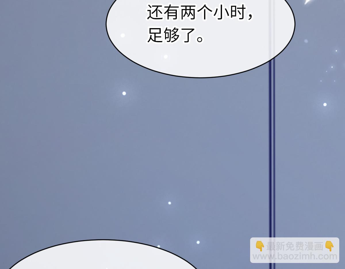 第71话 宣誓主权(1/3)-第72话