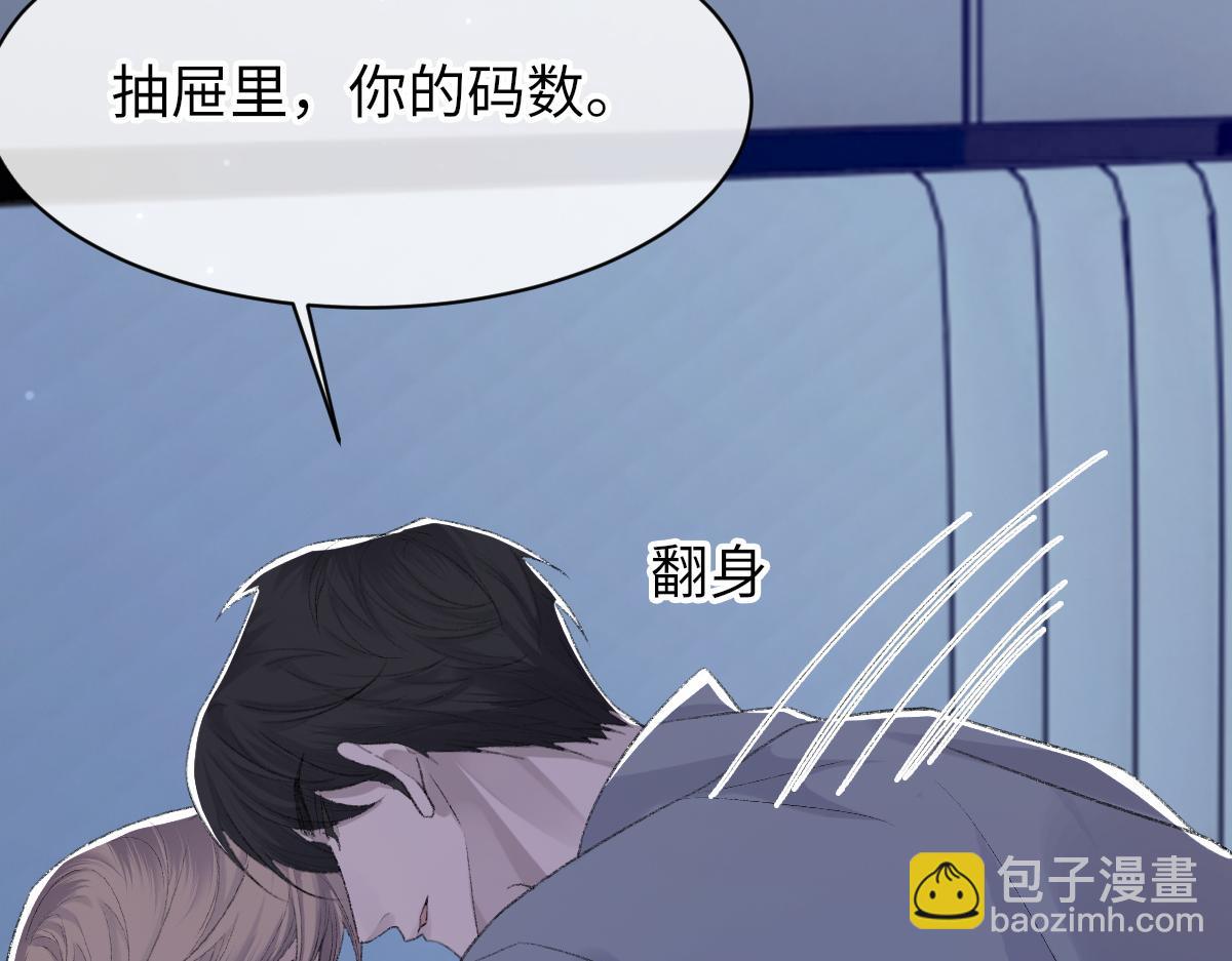 第71话 宣誓主权(1/3)-第72话