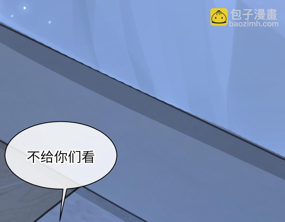 第71话 宣誓主权(1/3)-第72话