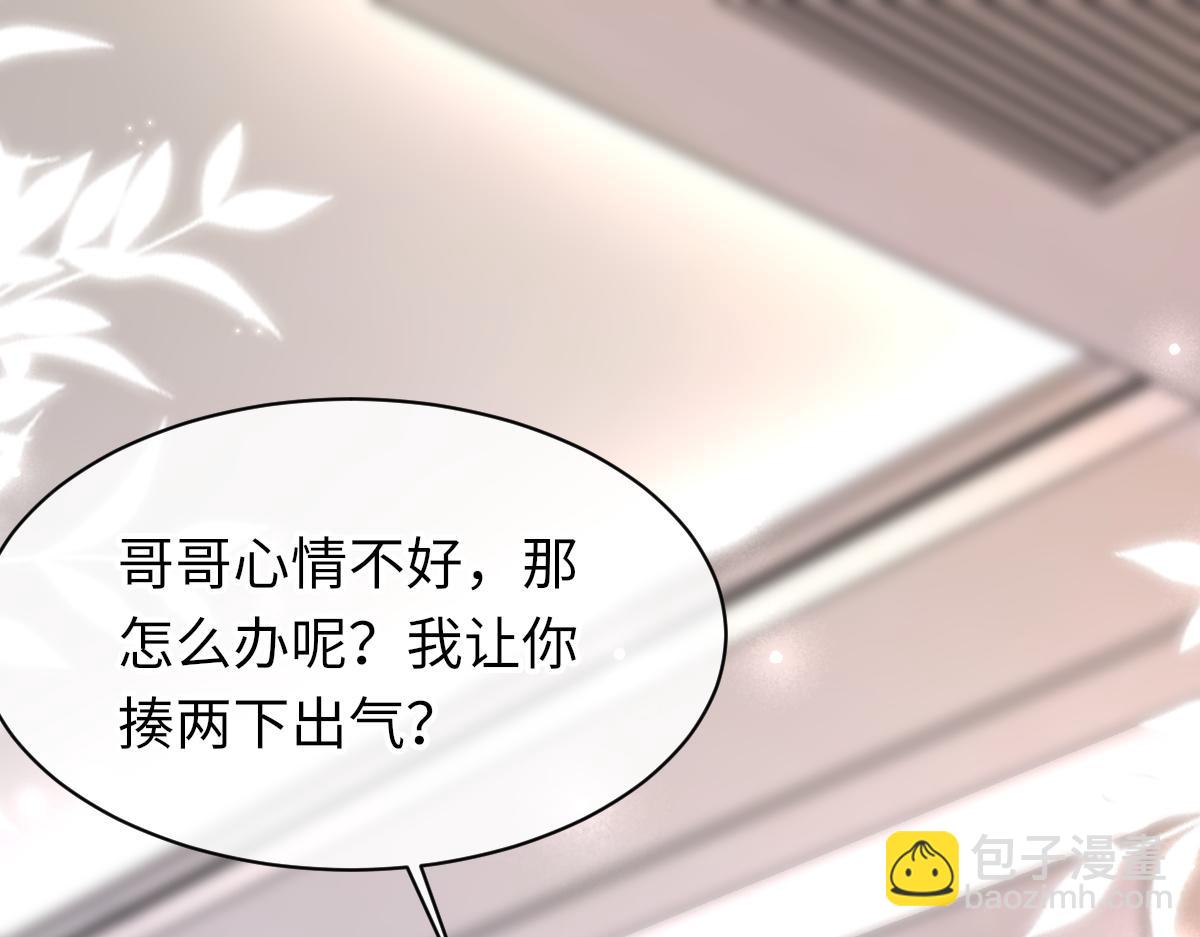 第71话 宣誓主权(1/3)-第72话