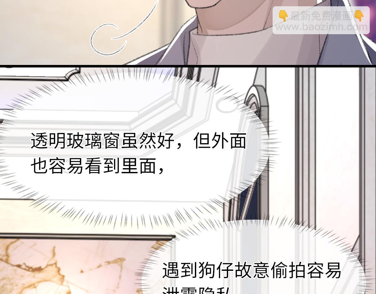 73话 故居(1/3)-第74话