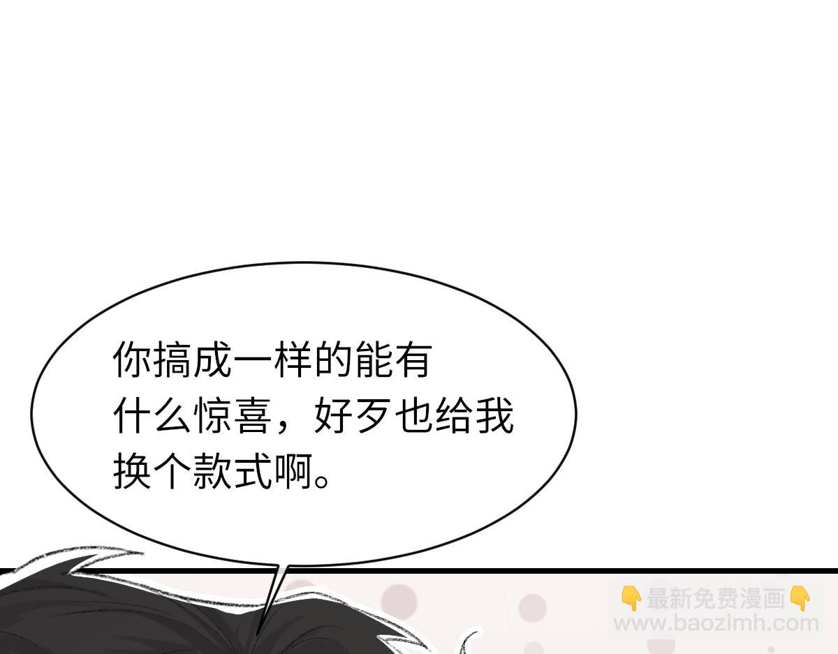 73话 故居(1/3)-第74话