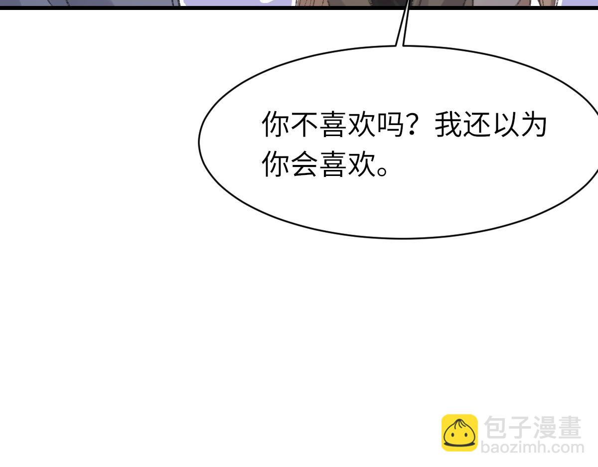 73话 故居(1/3)-第74话