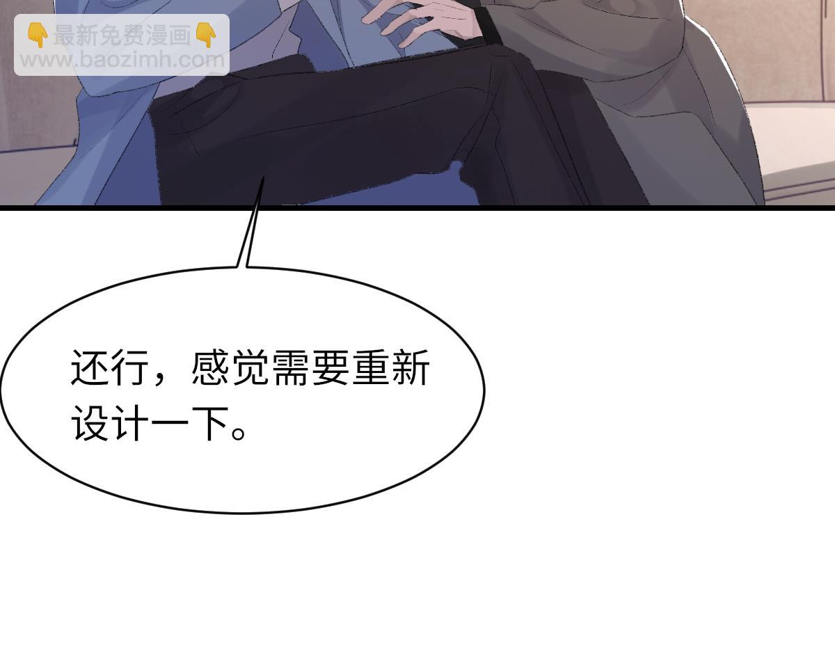 詬病 - 73話 故居(1/3) - 3