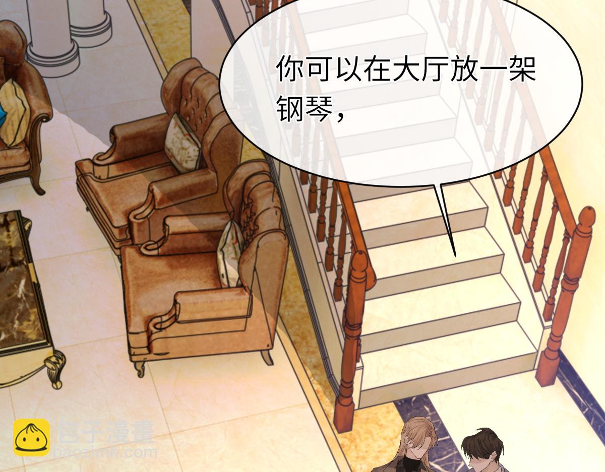 73话 故居(1/3)-第74话