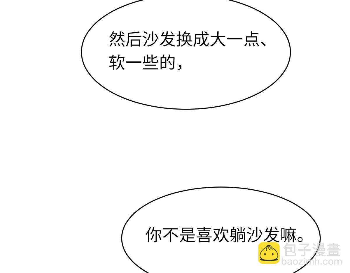 73话 故居(1/3)-第74话