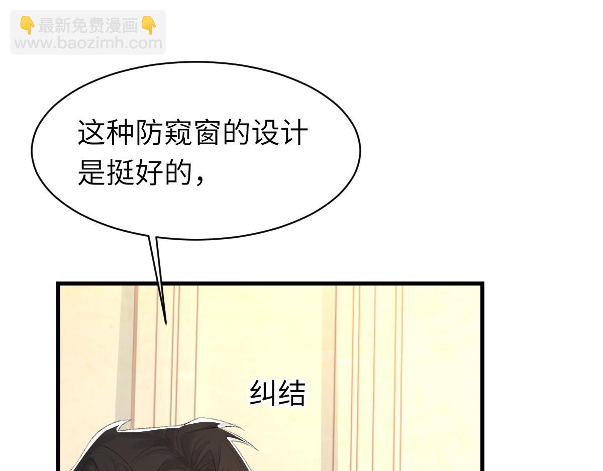 73话 故居(1/3)-第74话