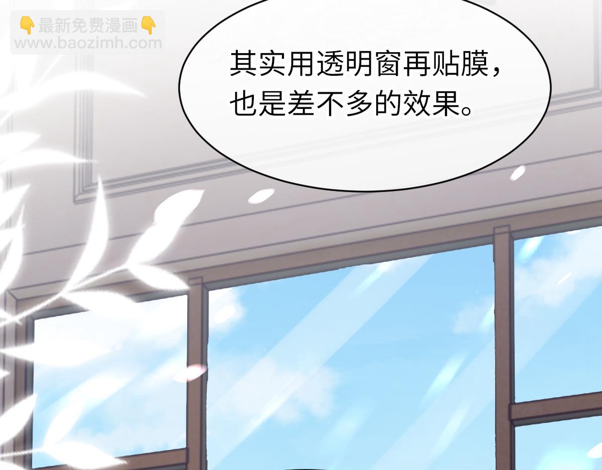 詬病 - 73話 故居(2/3) - 1