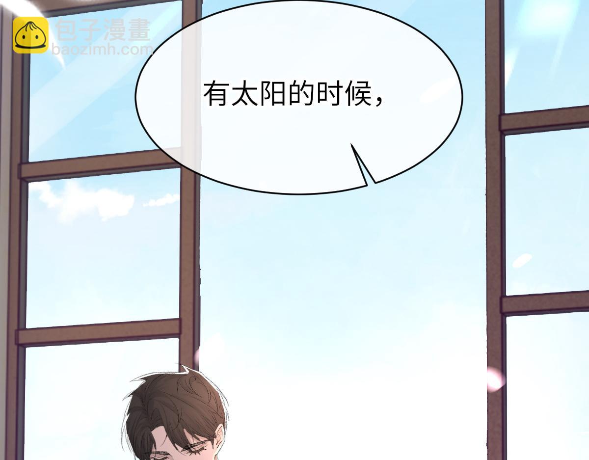 詬病 - 73話 故居(1/3) - 8