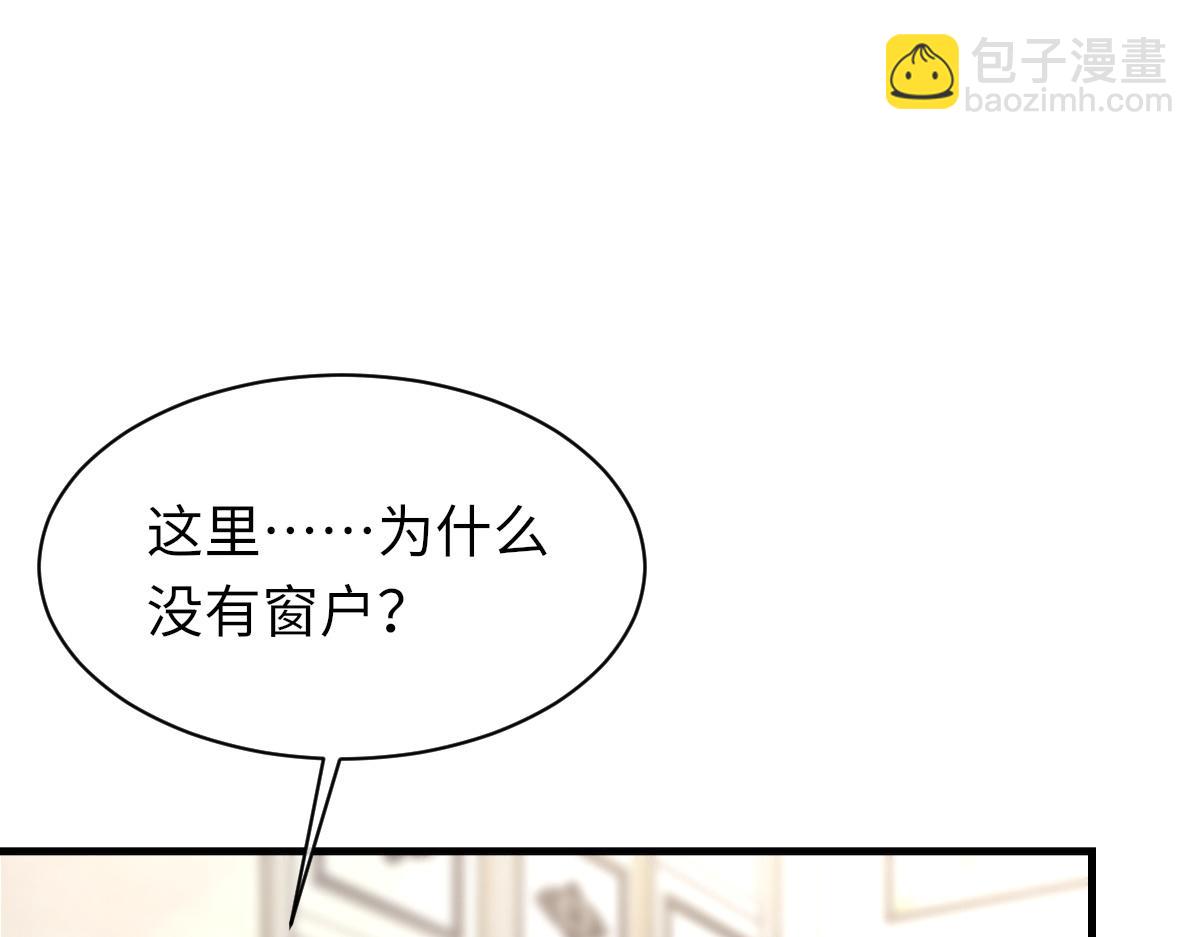 73话 故居(1/3)-第74话