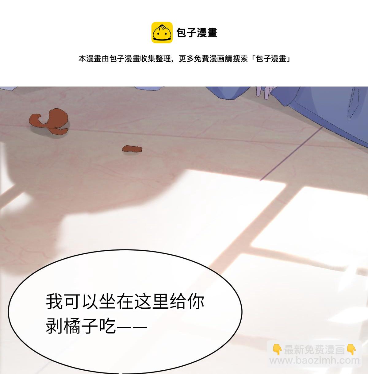 73话 故居(1/3)-第74话