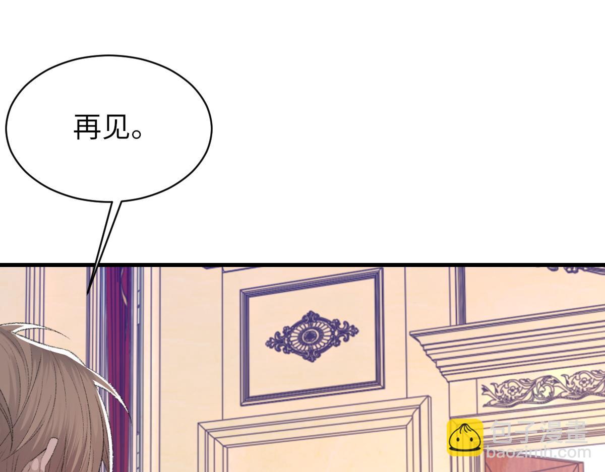 第75话 不会和他分手(1/3)-第76话