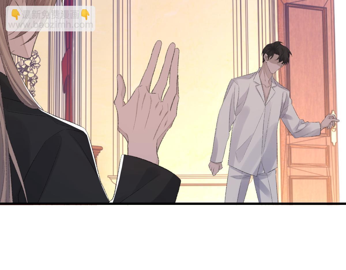 第75话 不会和他分手(1/3)-第76话